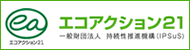 エコアクション21