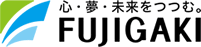 （株）フジガキ